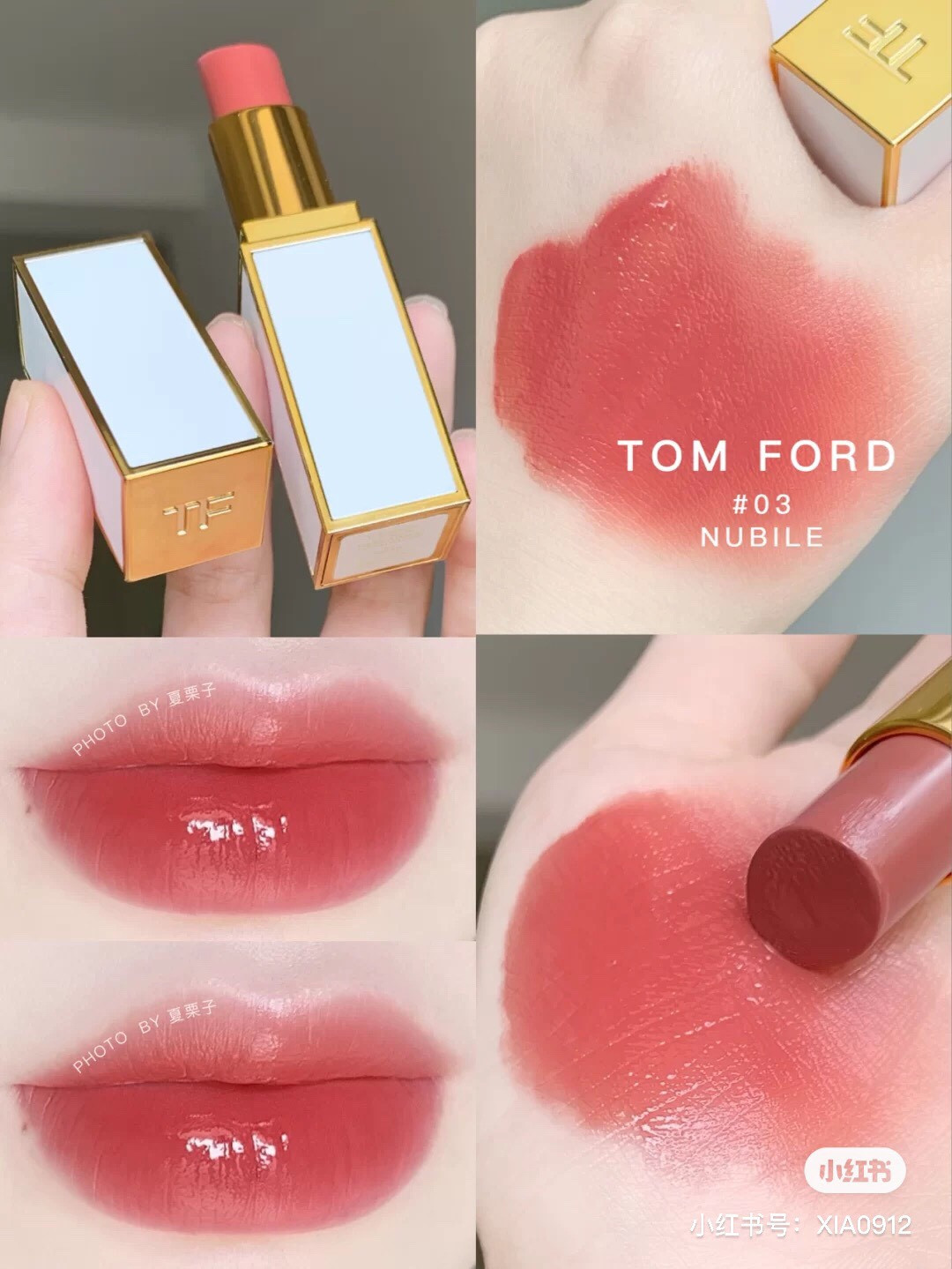 TOM FORD訂製白管#琉璃光唇，入秋必須搶先收！一擦爆水打造「又純又欲」低調性感美貌| LINE購物