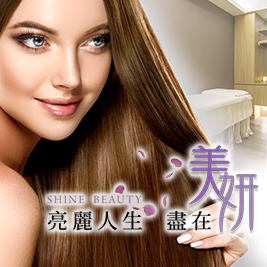 美妍健康美學中心 - 保養你的第二張臉！強健髮根毛髮豐盈養護工程