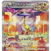 ポケカ会