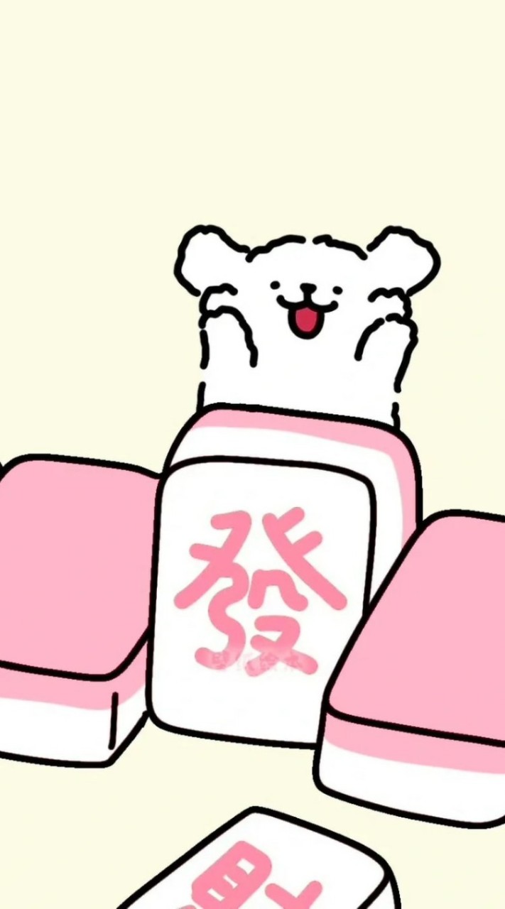 致富研究室💰