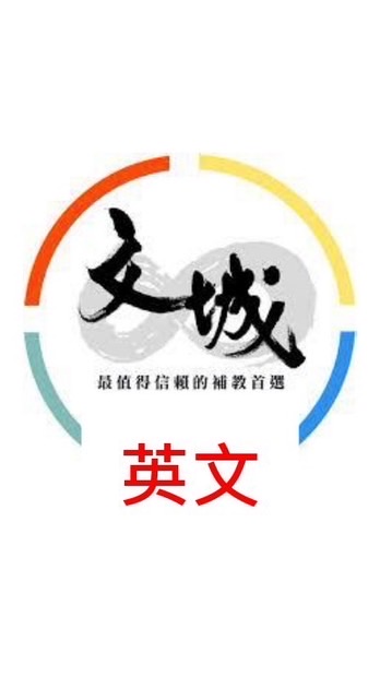 114九升一英文解題群組