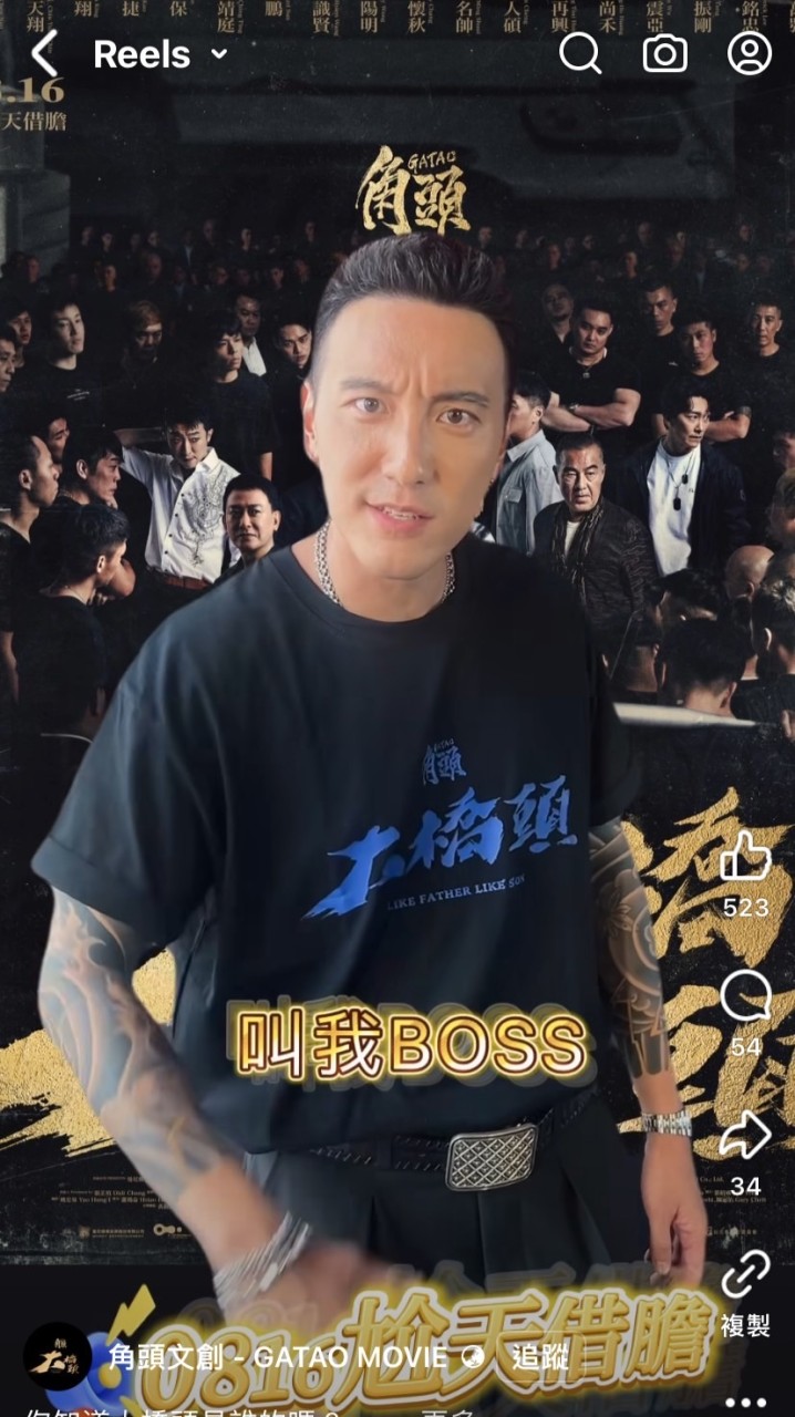 叫我Boss