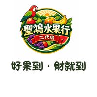 聖鴻水果行永靖二代店