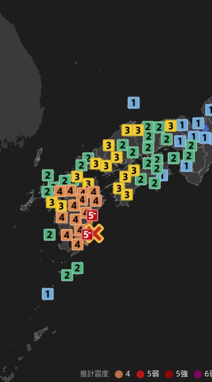 ⚠️<防災・災害>緊急情報共有⚠️