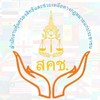อาสาสมัครอัยการช่วยได้ระหว่างประเทศ