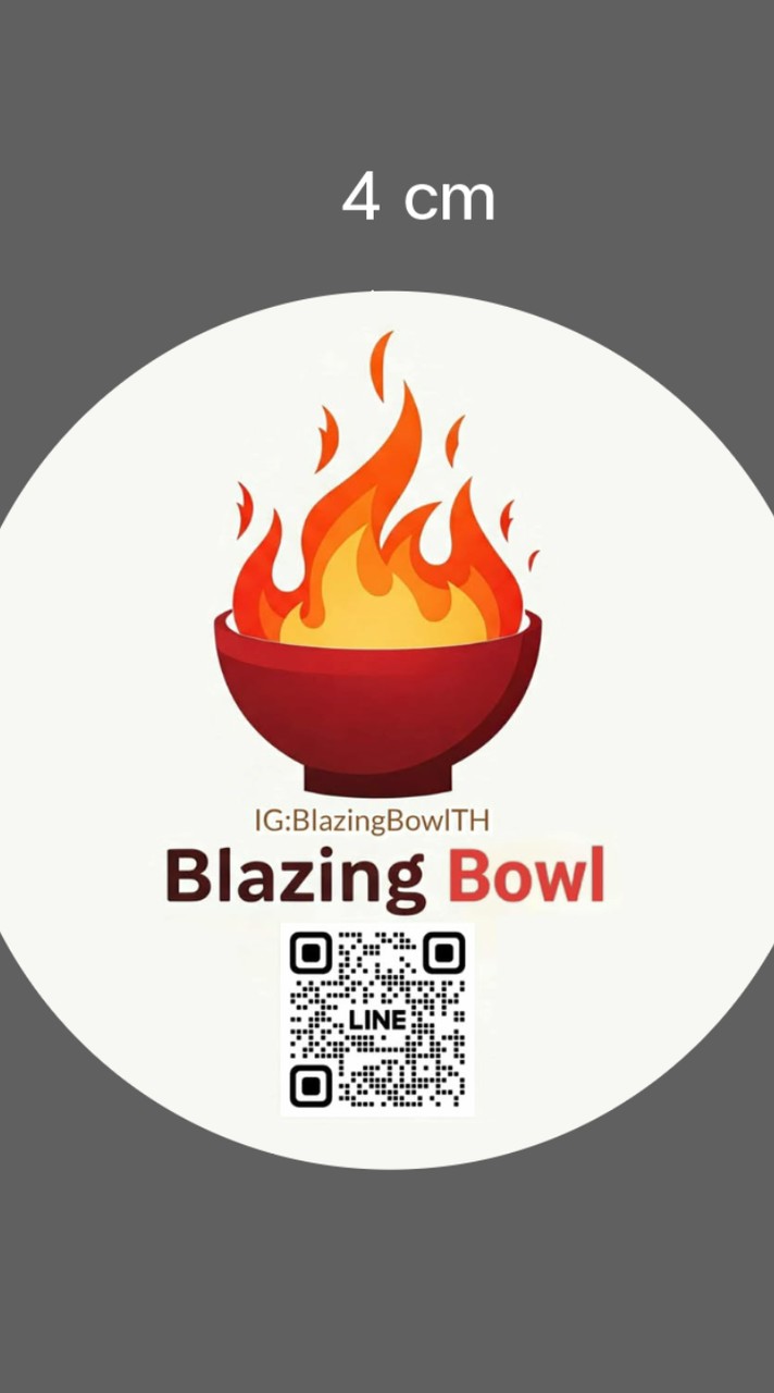 Blazing Bowl - ข้าวเสือออสพ่นไฟ