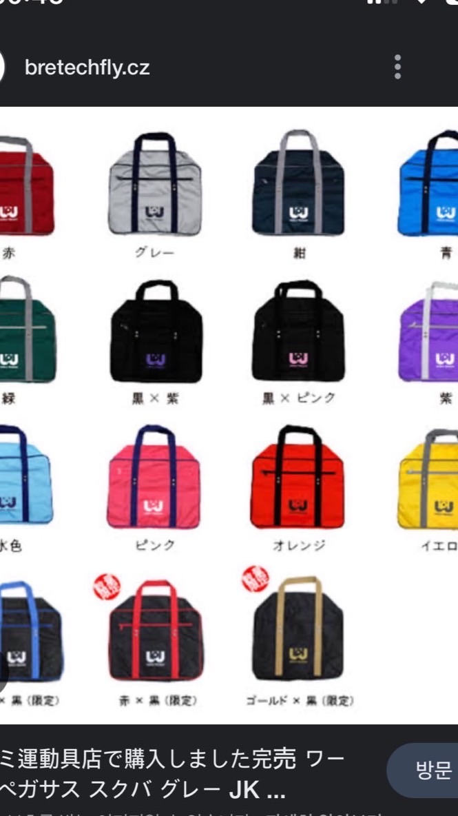 WORLD PEGASUS トートバッグ ライトグレー スクバ スクバ ワッぺ