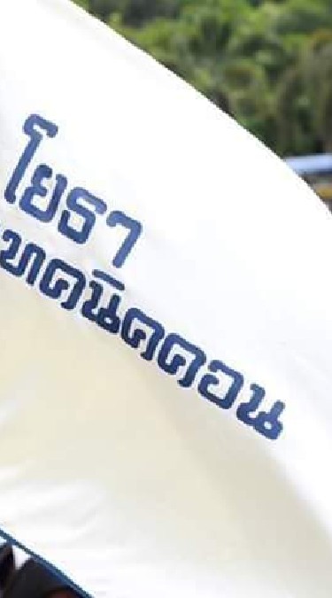 การเขียนแบบโยธาด้วยคอมพิวเตอร์​ 2สยธ.1