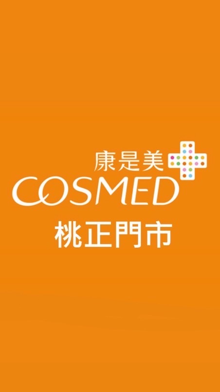 康是美桃正門市