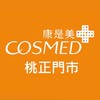 康是美桃正門市