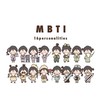 mbti雑談しよー！