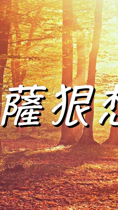 凱薩狠想買🎉/你想要的好物都在這裡/業務禮品/精品/睡衣等等