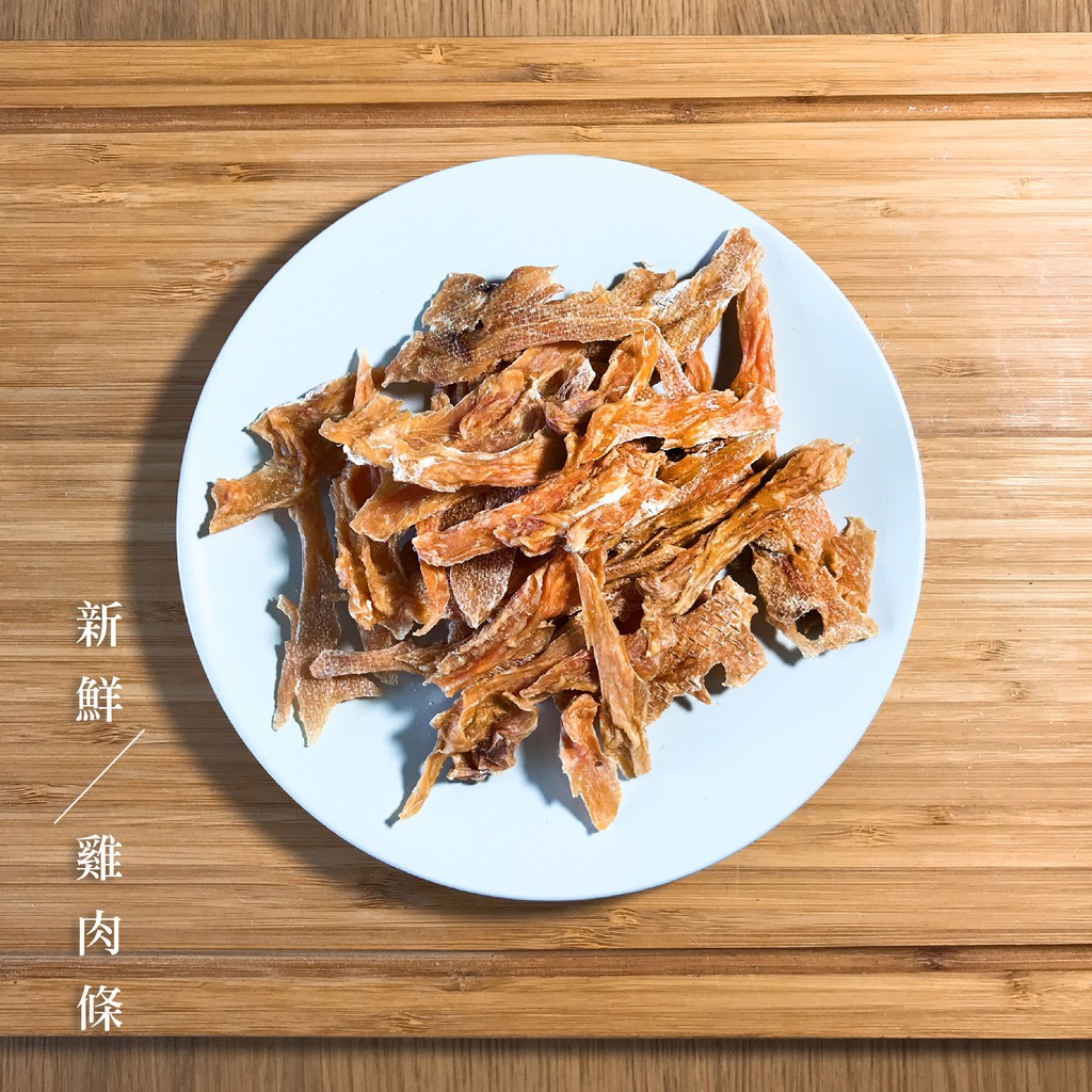 商品描述採用高級CAS雞胸肉新鮮烘培可作為主食優良蛋白質來源特色產地：台灣成分雞里肌規格包裝重量：60±10%固形物重量：50±10%保存方式：常溫保存期限：150日保存期限 150日 保存方式 常溫