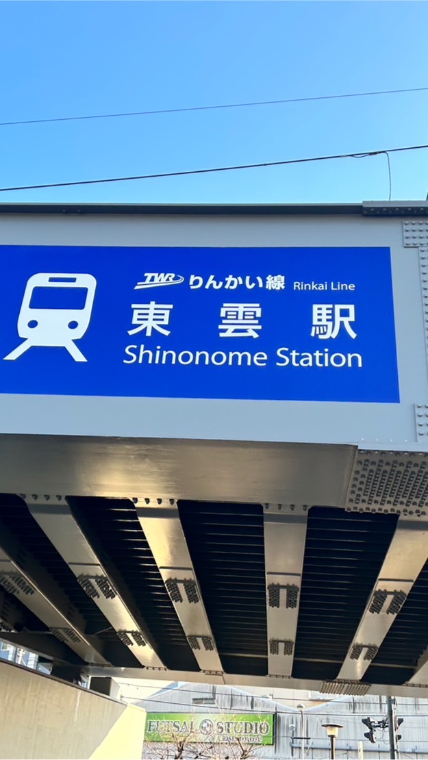 受験生の集いのオープンチャット