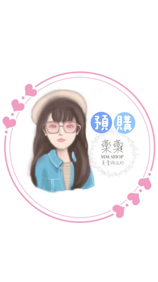 藥藥是賣飾品的｜預購群｜飾品