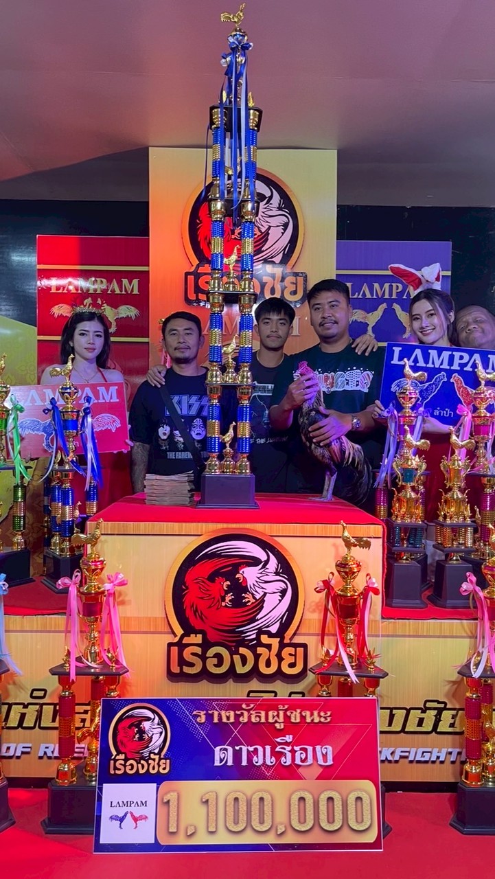 ซุ้มชุติมา