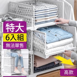 可抽式滑軌設計拿取方便 採用環保PP材質 DIY簡易組裝