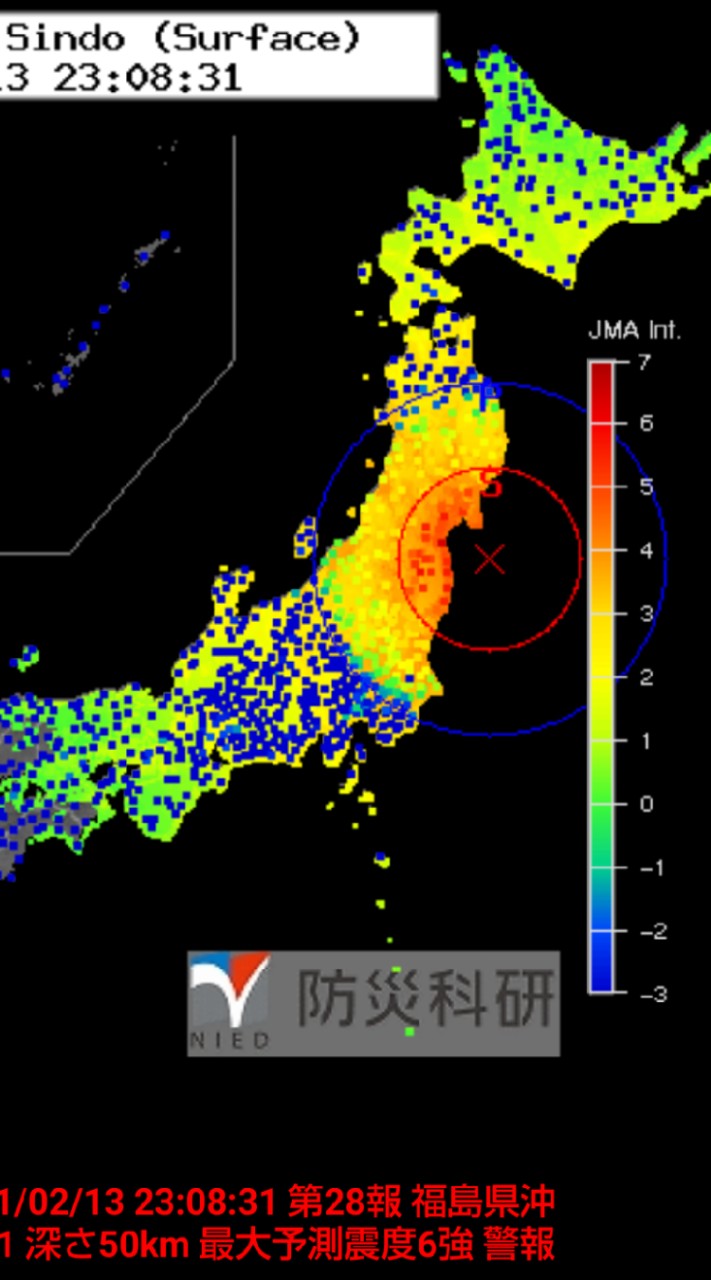 地震情報･揺れ報告 共有チャットのオープンチャット