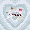 🥣✨บอทไอจี🩰💖