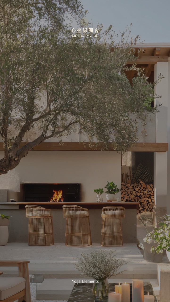 瑜珈元素心靈綠洲會 Yoga Elements Sanctuary Club