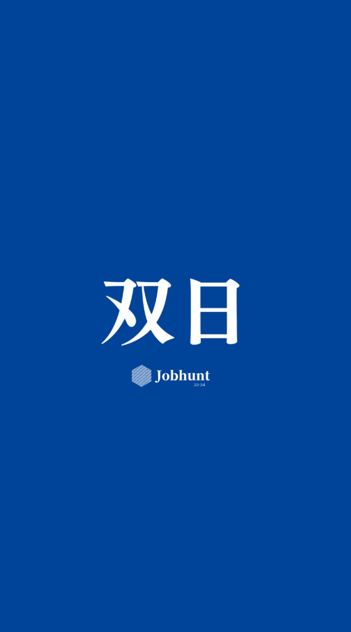 【双日】就活情報共有/企業研究/選考対策グループ