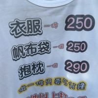59幸福熱轉印文創服飾