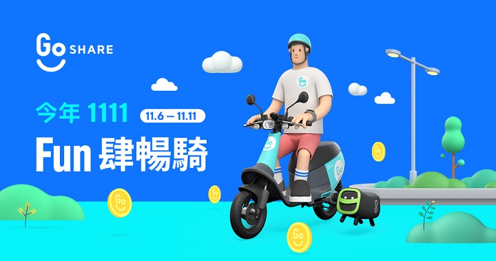 GoShare