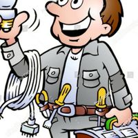 Engineering Integration