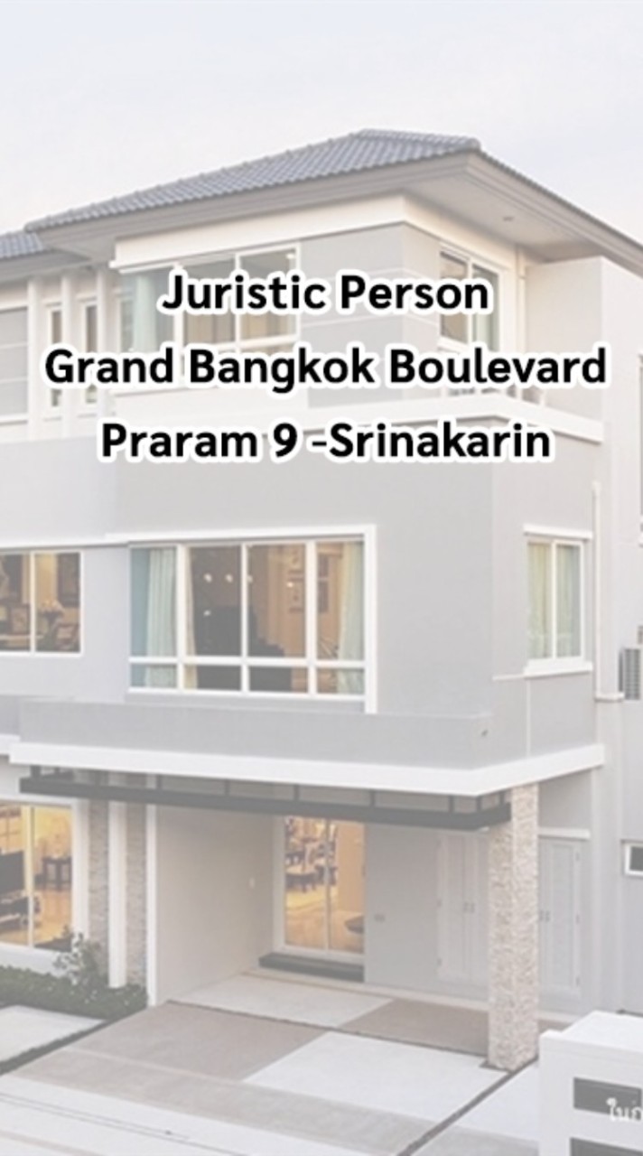 ท่านสมาชิก GBB-PR9