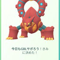 GBL勢の集い
