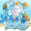 マジカルミライ2026参加する人とかボカロ好きな人集まれ〜！　雑談とかライトもするよ〜！