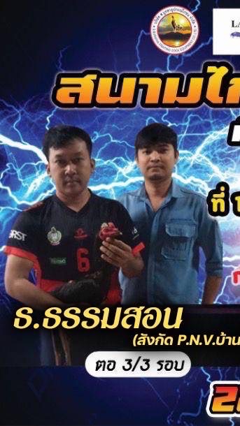 ซุ้ม ธ.ธรรมสอน