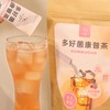 幾好健康密室