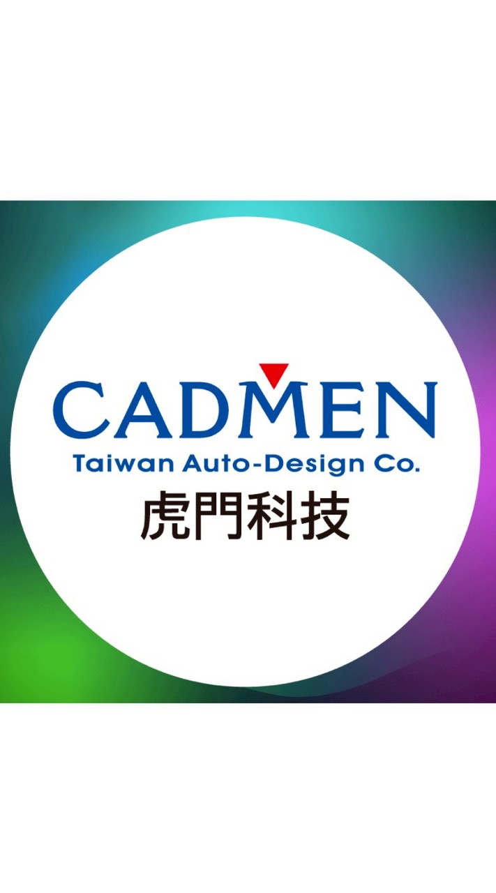 虎門科技-官方社群