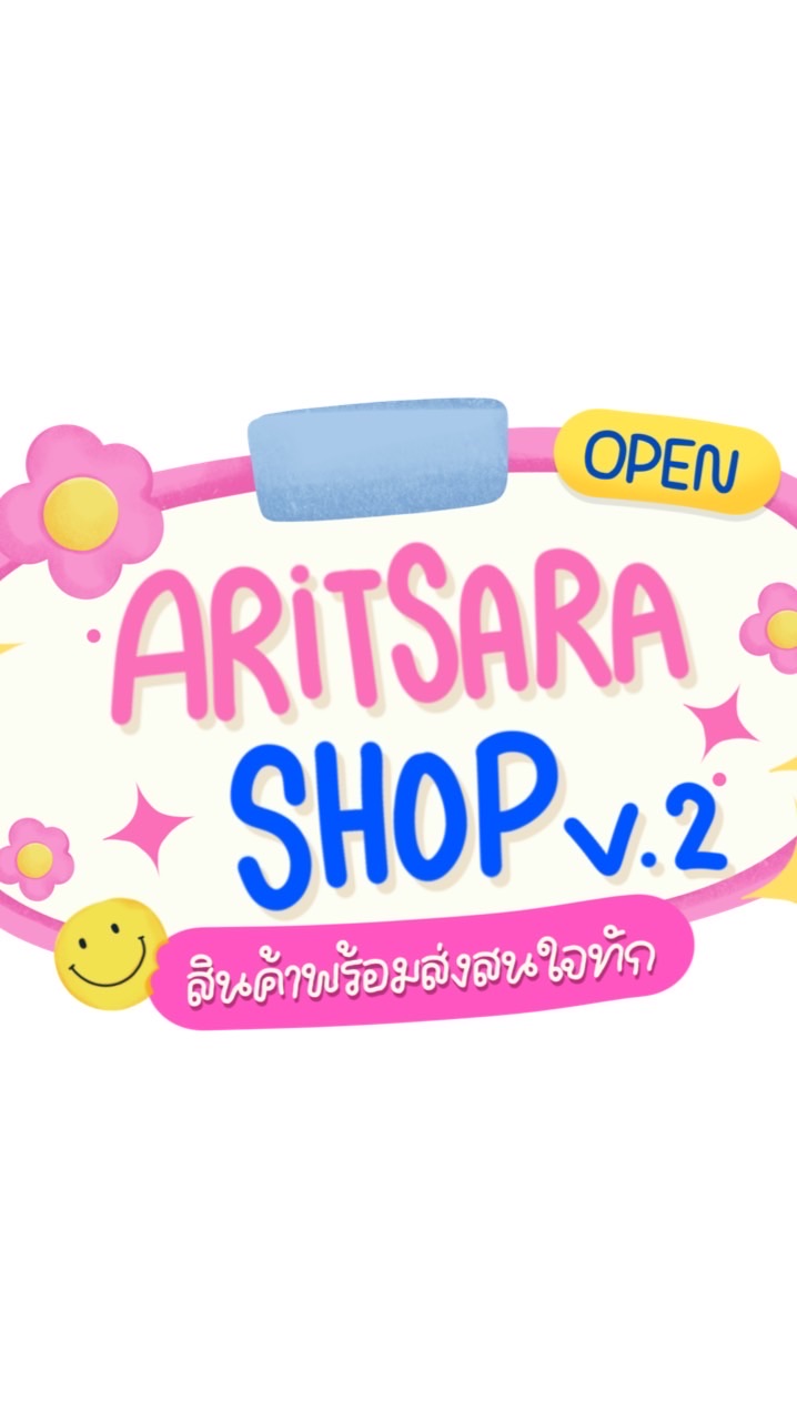 ตัวแทน Aritsara Shop V.2