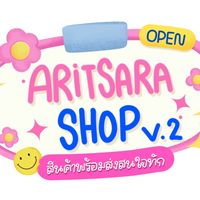 ตัวแทน Aritsara Shop V.2