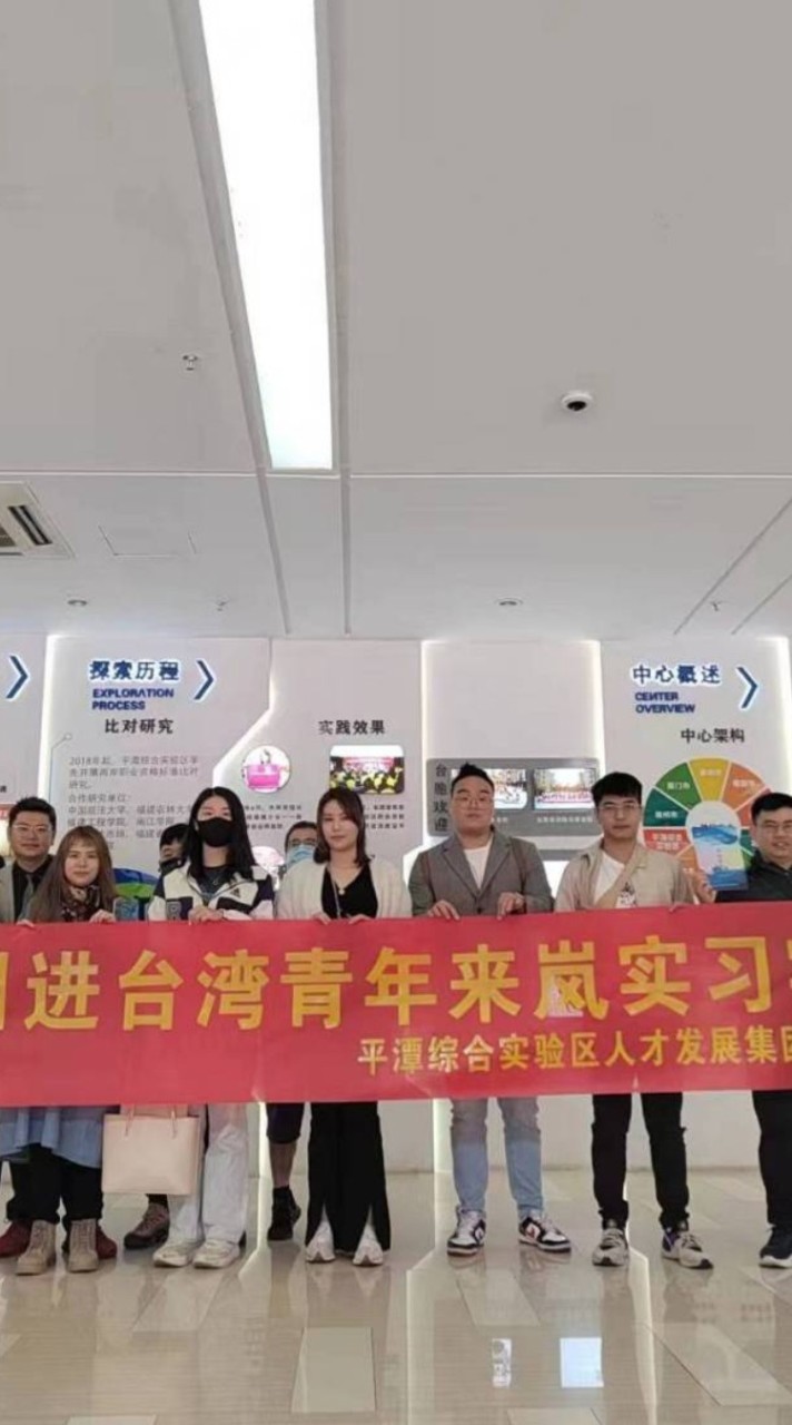 兩岸交流／大陸開戶／換證／創業團