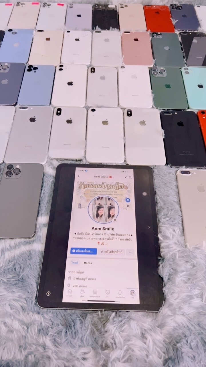 กลุ่มวางดาวน์ 𝑨𝑶𝑴 𝑷𝑯𝑶𝑵𝑬