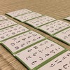 東京学芸大学かるた会2023 新歓オープンチャット