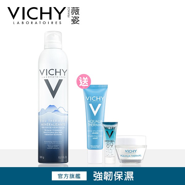 VICHY薇姿 火山礦物溫泉水300ml 熱銷必buy4件組