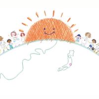 ぼくらはみんな生きている