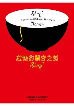 作者:顧若鵬r出版日:2017/02/01rISBN:9789865794804