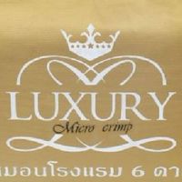Luxury หมอนโรงแรม6ดาว