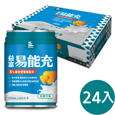 易能充蛋白質管理配方