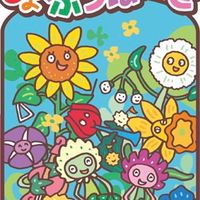 『マイわくわくずかん』共有サポートグループ