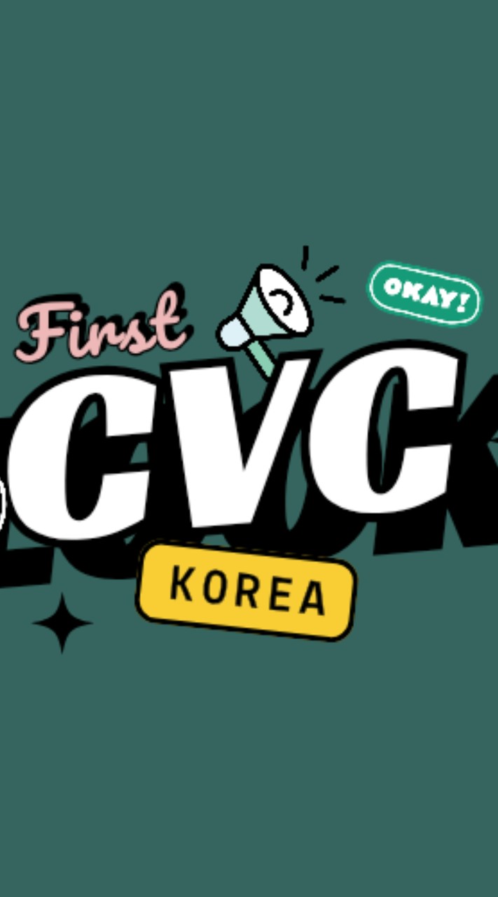 CVClook韓國資訊站⚡6/4-15連線