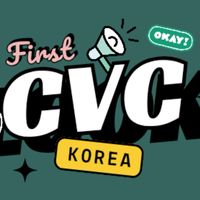 CVClook韓國資訊站⚡6/4-15連線