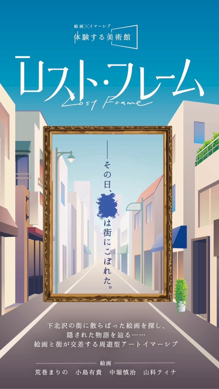 送り出しご連絡用