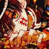 地縛少年花子くん好きな人たち集まれ〜！！