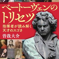 オープントラカレ酒井邦嘉先生